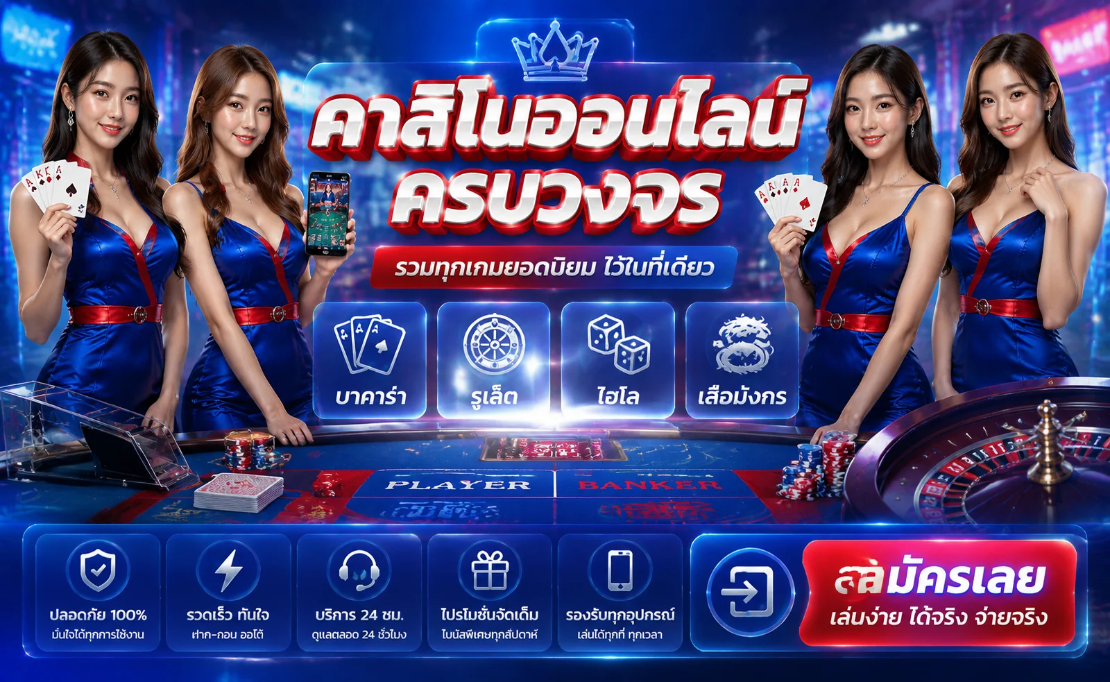 แทงบอลออนไลน์ ราคาบอลสดทุกลีกบน ztarlot