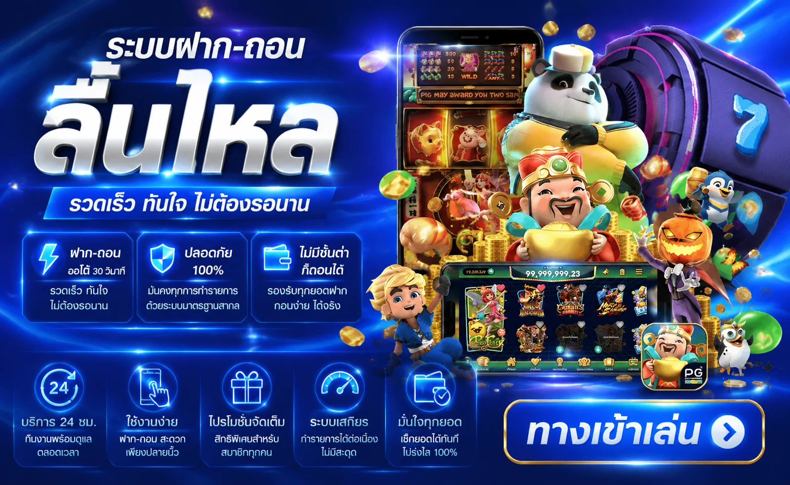 ZTARLOT | ทางเข้า สล็อต คาสิโน เดิมพันออนไลน์ครบจบ