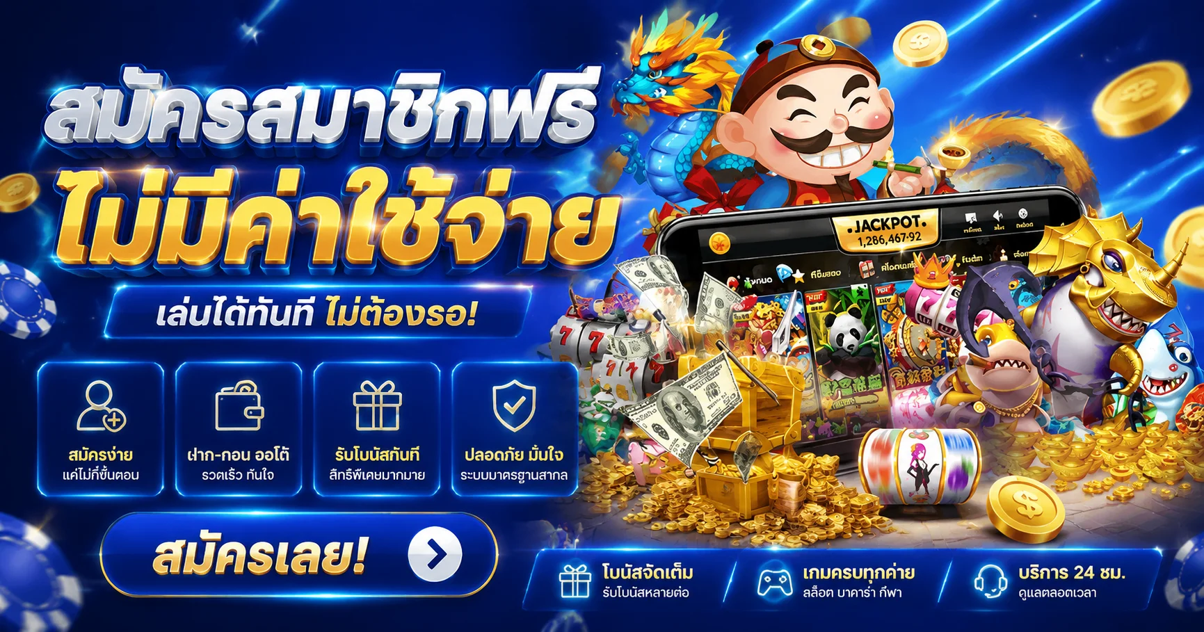 หน้าหลัก ztarlot เว็บสล็อตและคาสิโนออนไลน์ครบวงจร