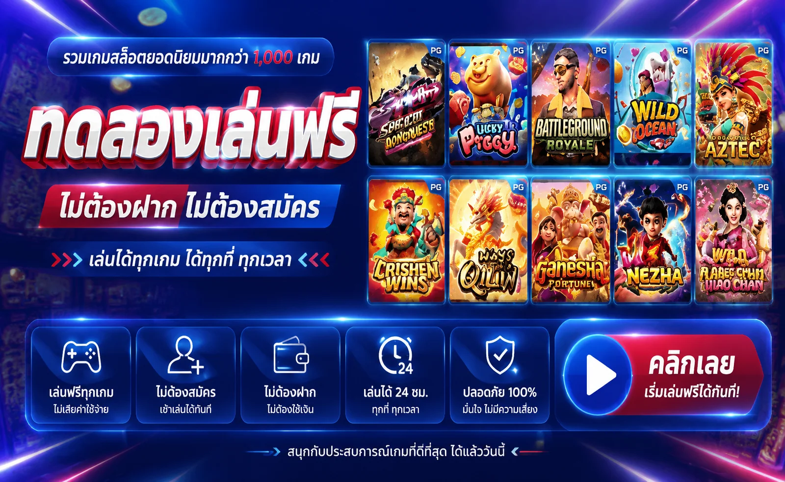 ทางเข้า ztarlot ล่าสุด เข้าสู่ระบบง่ายทุกอุปกรณ์