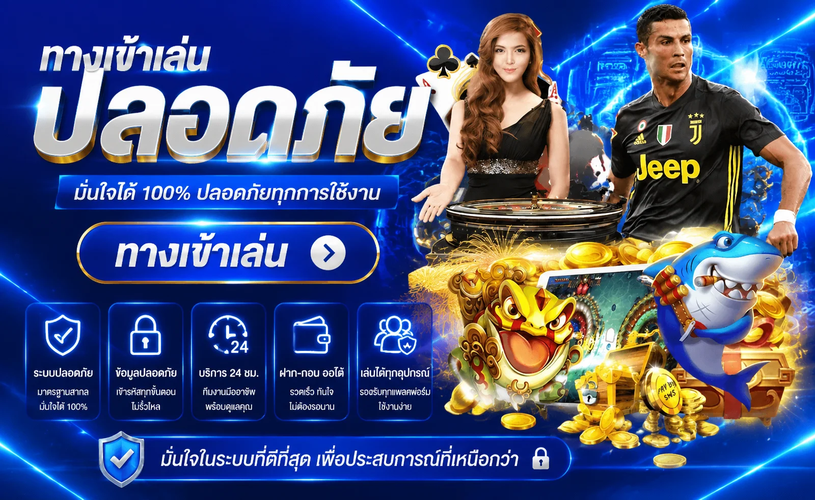 ZTARLOT | ทางเข้า สล็อต คาสิโน เดิมพันออนไลน์ครบจบ